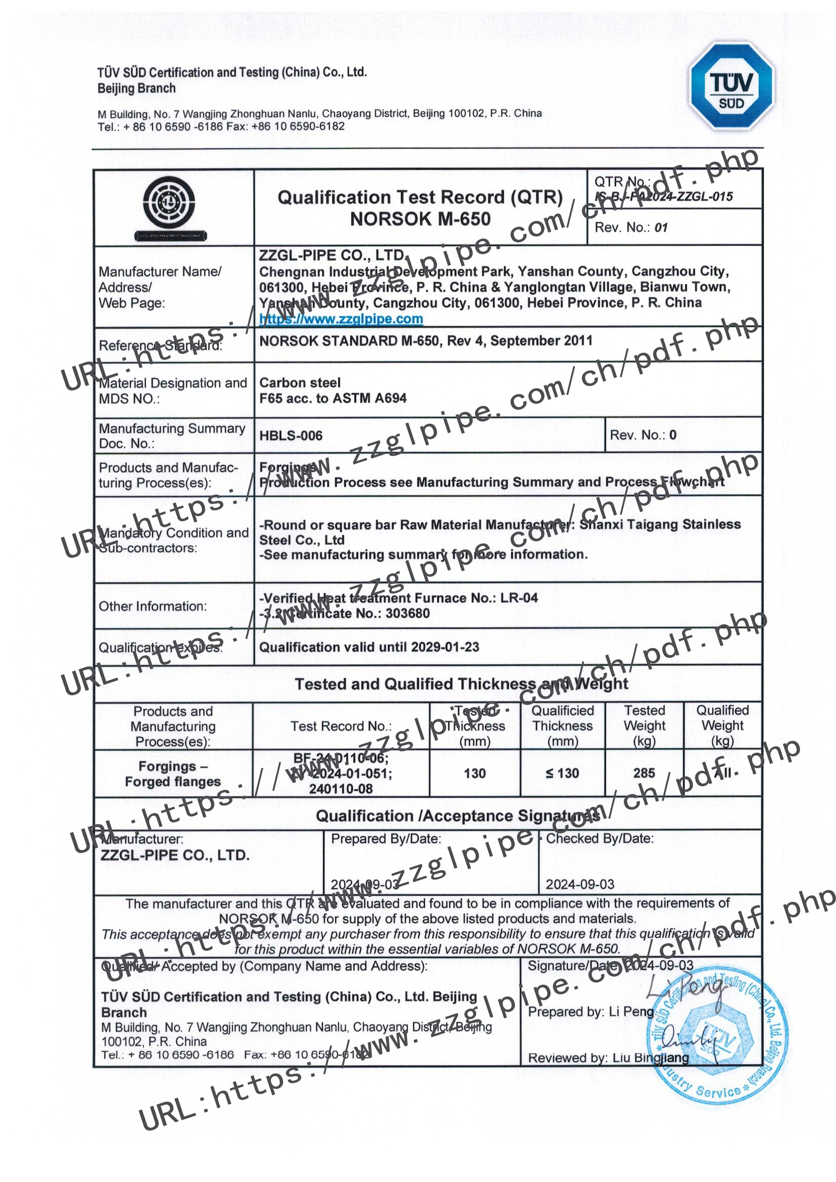 B体育网页入口管道NORSOK-M650-QTR_A694 F65锻件